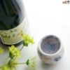 瀬戸焼 野村晃子 【箱入り】野村晃子 花酒器 壺型