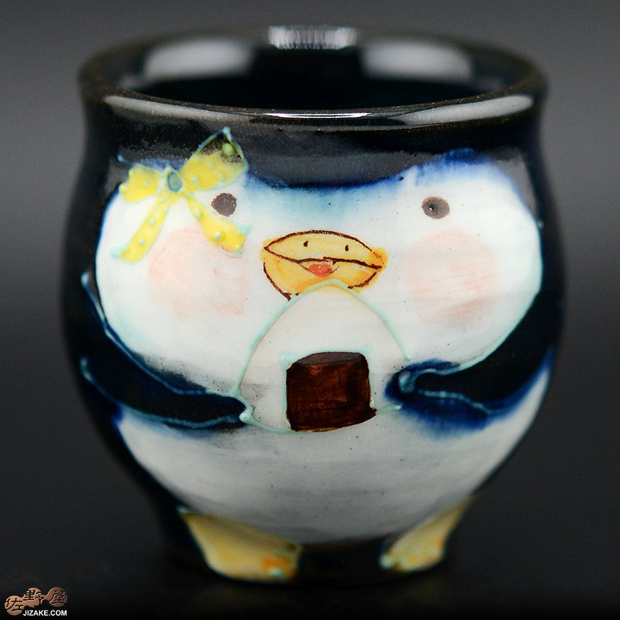 瀬戸焼 【箱入り】野村晃子 ペンギン 酒器 壺型