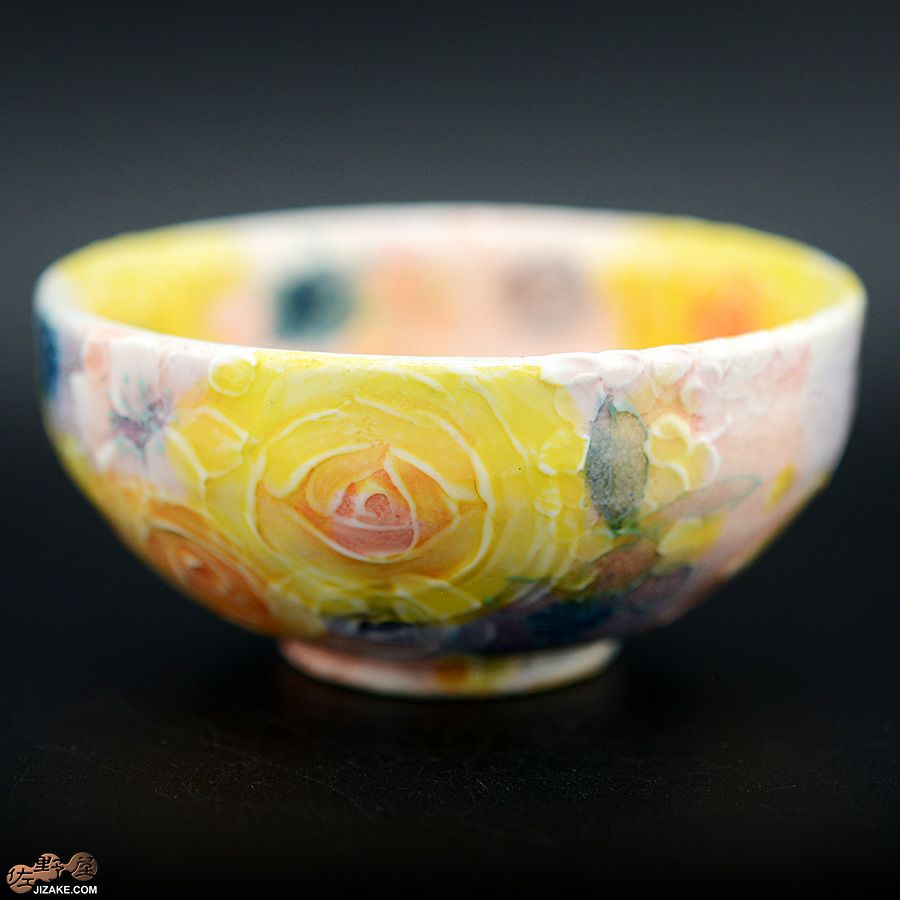瀬戸焼 【箱入り】野村晃子 花酒器 ぐい呑み