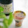 瀬戸焼 【箱入り】野村晃子 花酒器 ラッパ型