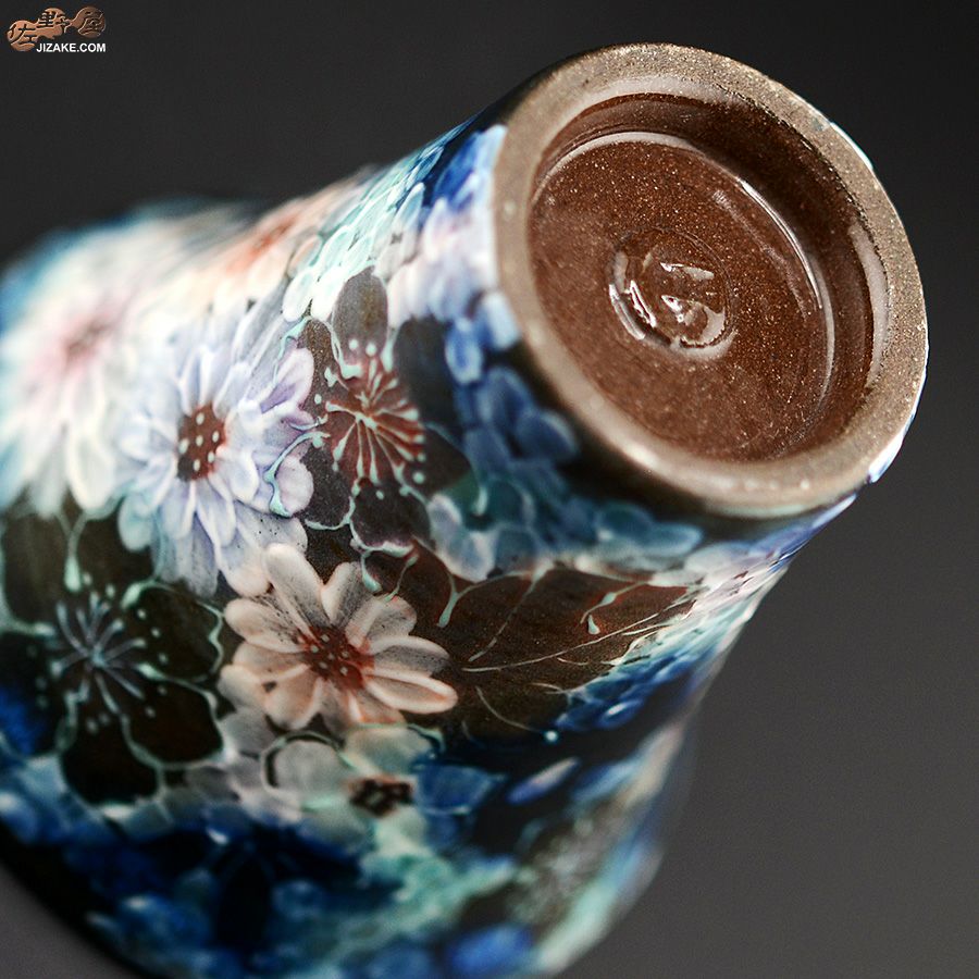 瀬戸焼 【箱入り】野村晃子 花酒器 ラッパ型