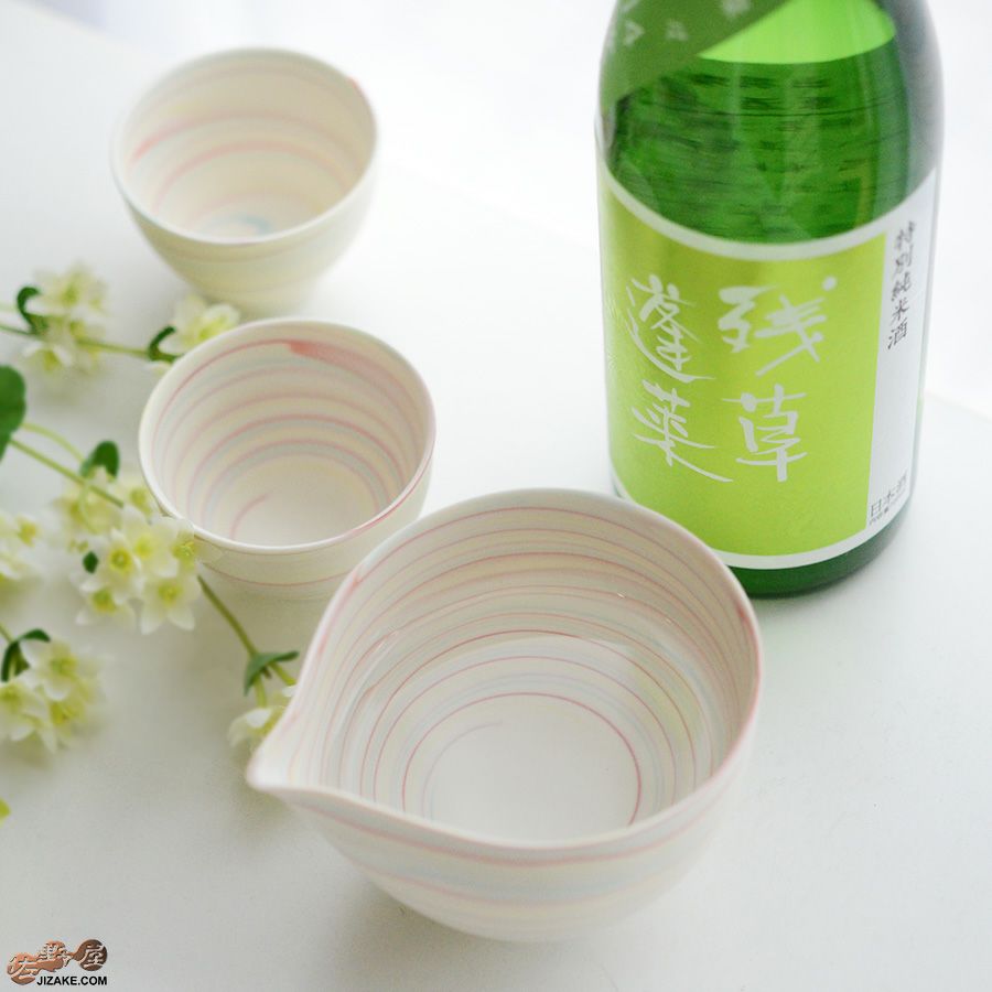 瀬戸焼 古田博世 片口