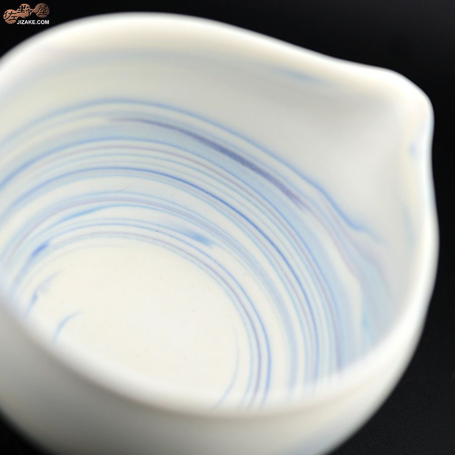 瀬戸焼 古田博世 片口