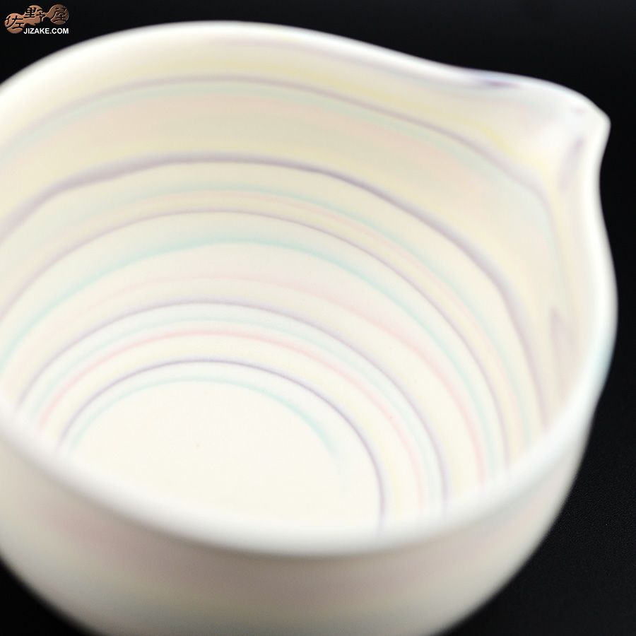 瀬戸焼 古田博世 片口