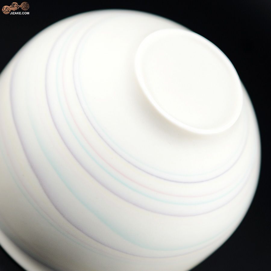 瀬戸焼 古田博世 片口