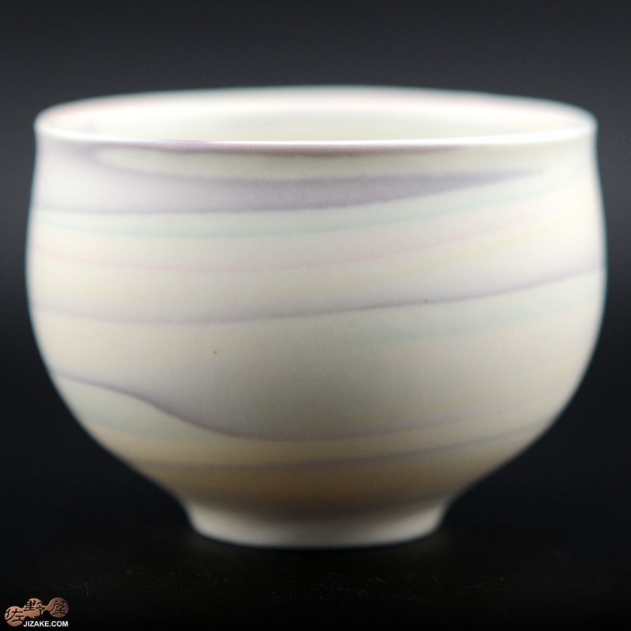 瀬戸焼 古田博世 ぐい呑み 丸