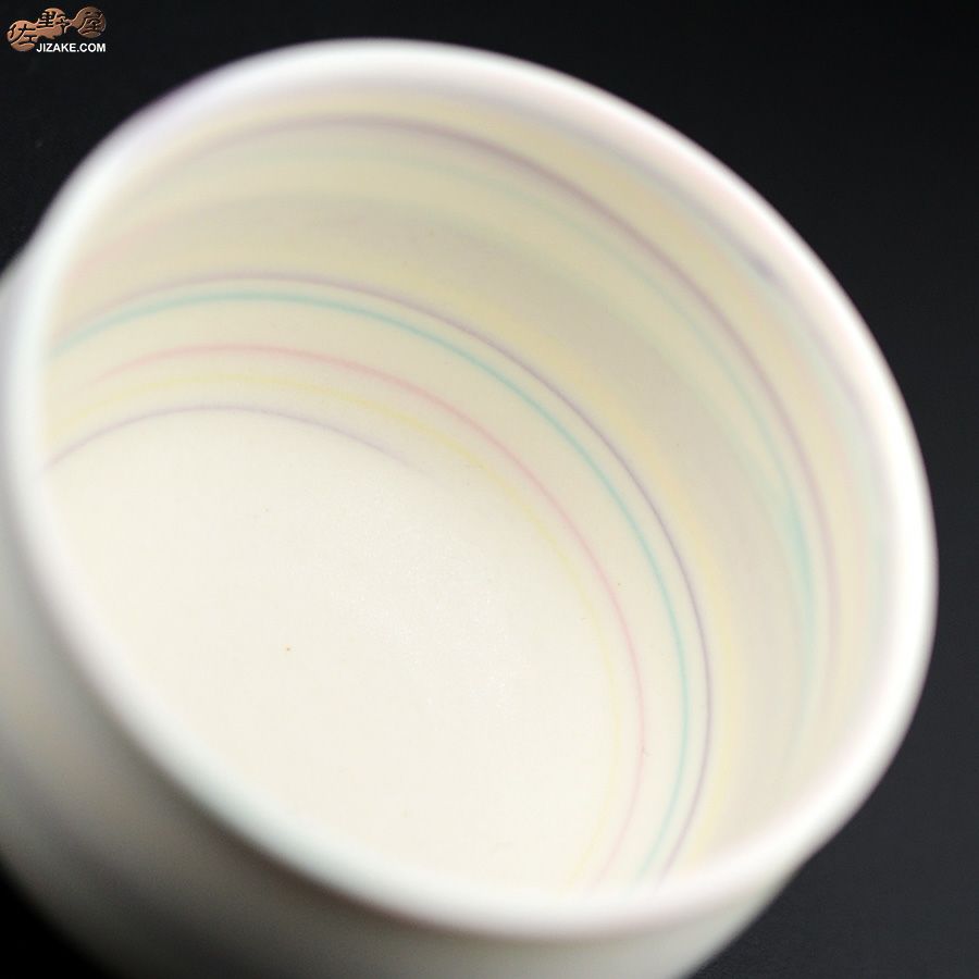 瀬戸焼 古田博世 ぐい呑み 丸