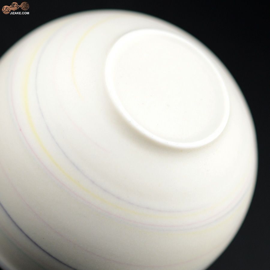 瀬戸焼 古田博世 ぐい呑み 丸