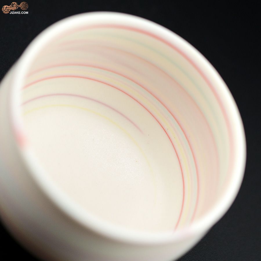 瀬戸焼 古田博世 ぐい呑み 丸