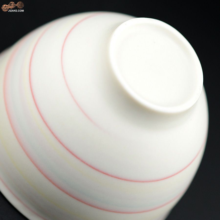 瀬戸焼 古田博世 ぐい呑み 広口