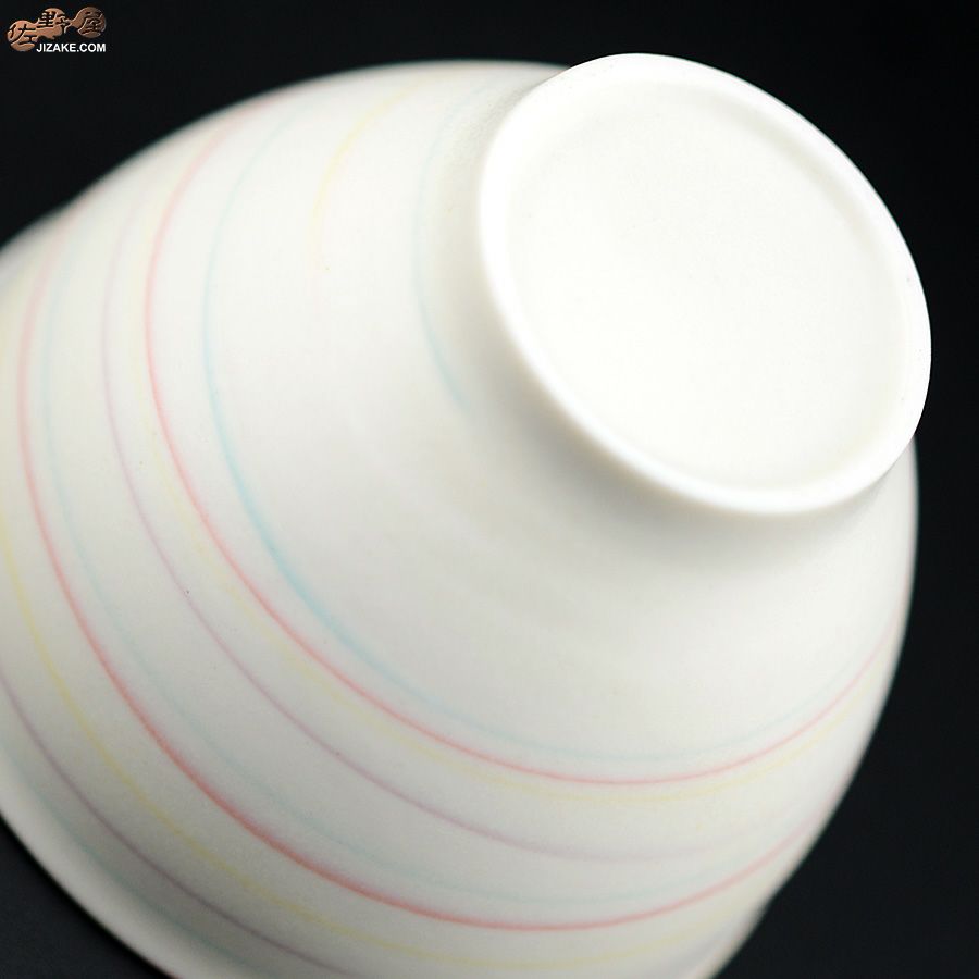 瀬戸焼 古田博世 ぐい呑み 広口