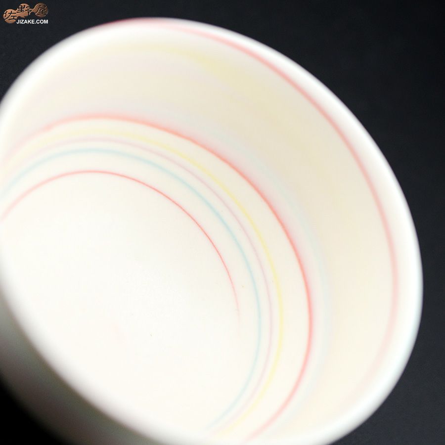 瀬戸焼 古田博世 ぐい呑み 広口