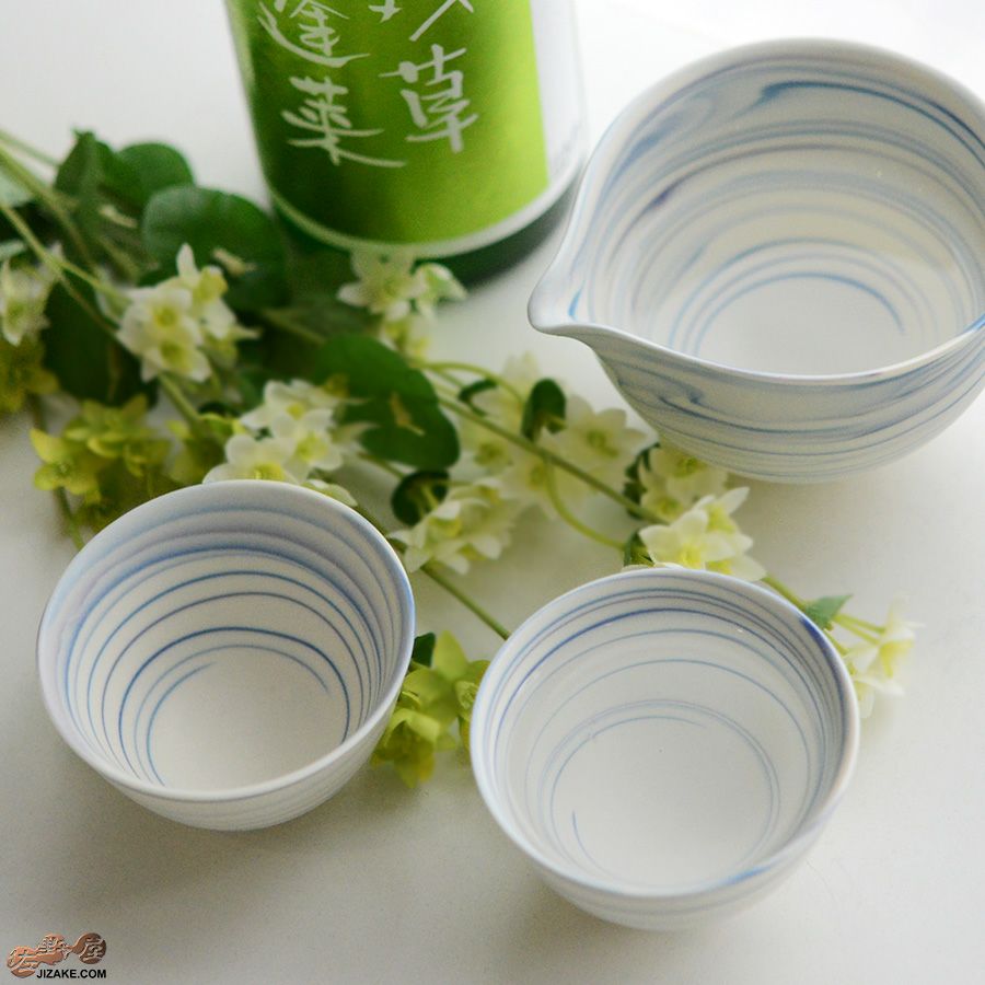 瀬戸焼 古田博世 ぐい呑み 広口