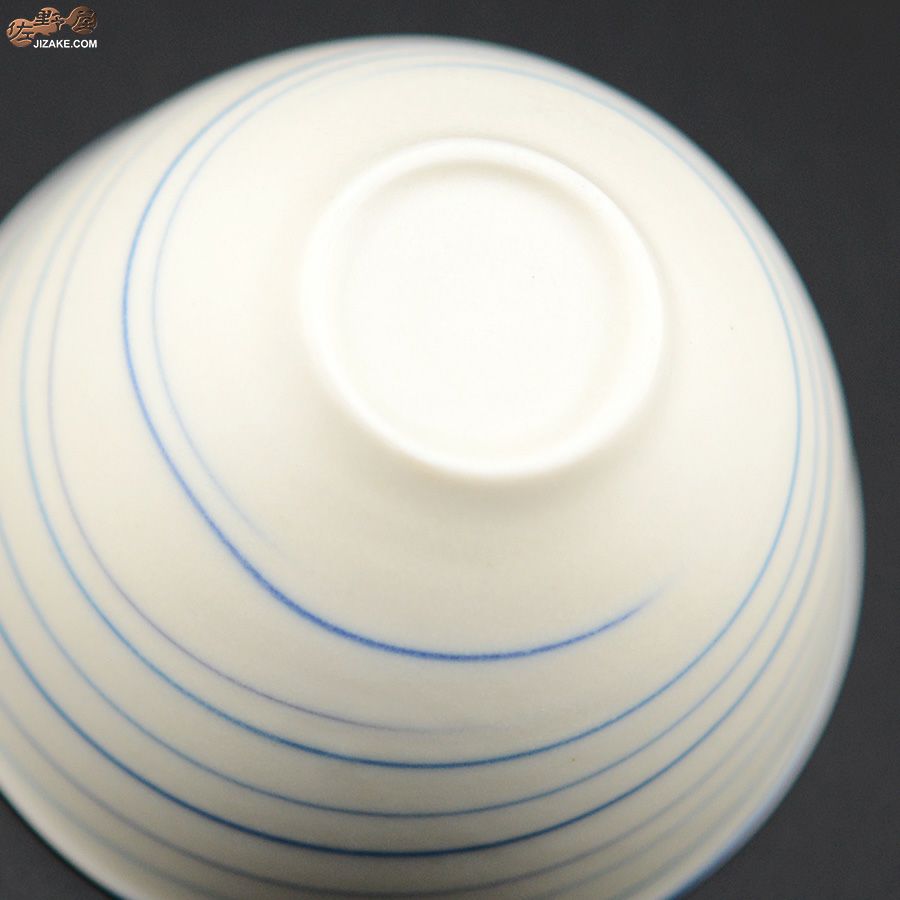 瀬戸焼 古田博世 ぐい呑み 広口