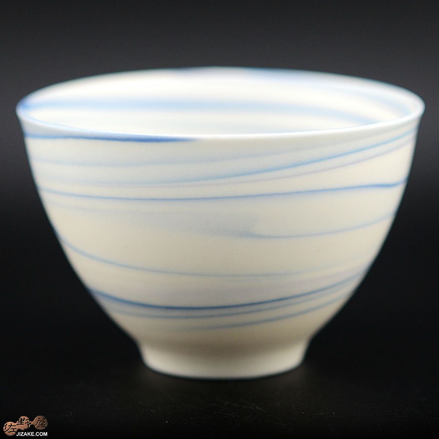 瀬戸焼 古田博世 ぐい呑み 広口