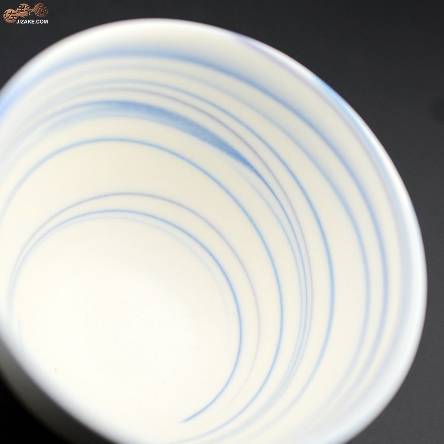 瀬戸焼 古田博世 ぐい呑み 広口