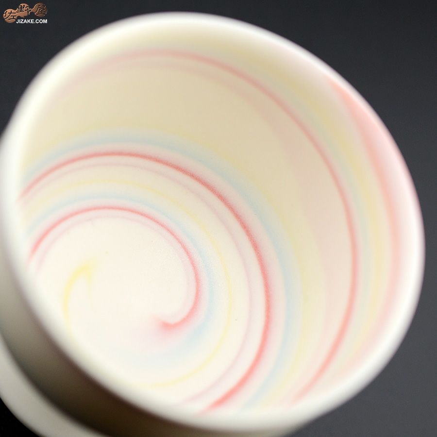 瀬戸焼 古田博世 ぐい呑み 高台