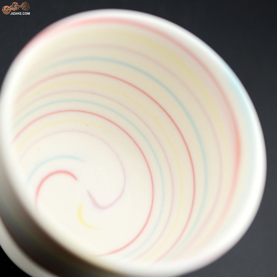 瀬戸焼 古田博世 ぐい呑み 高台