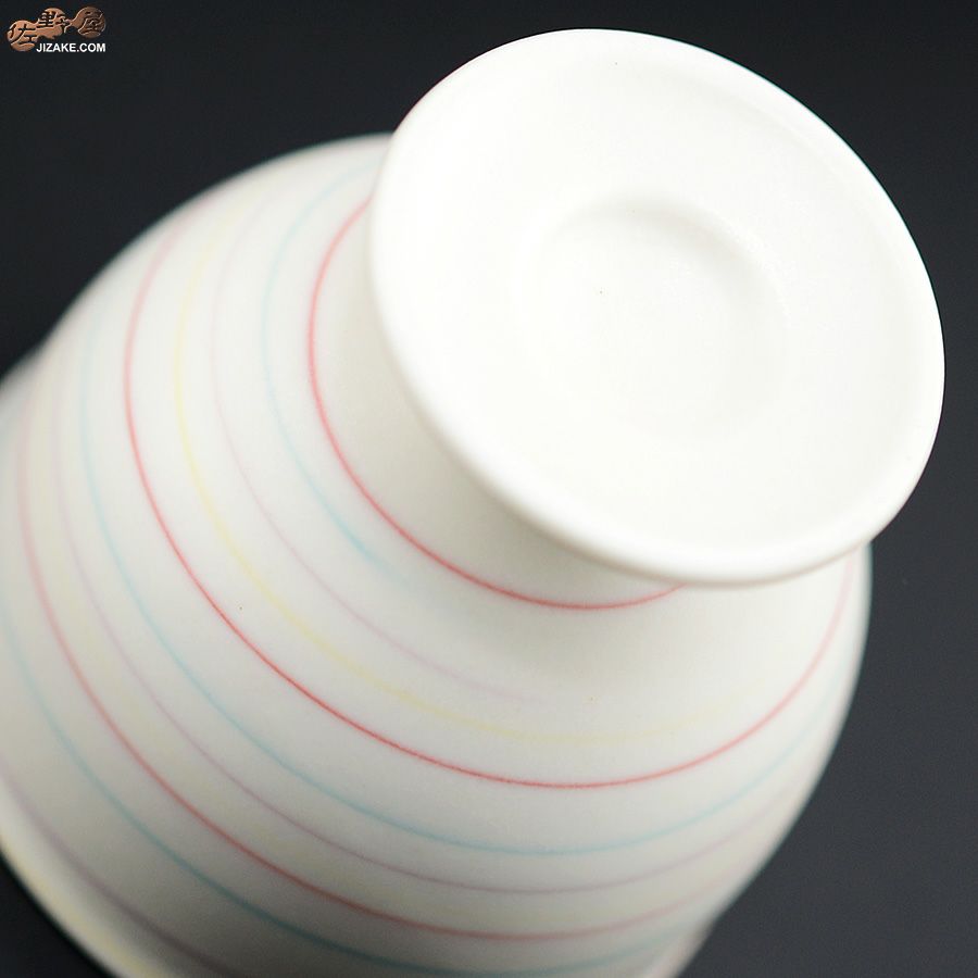 瀬戸焼 古田博世 ぐい呑み 高台