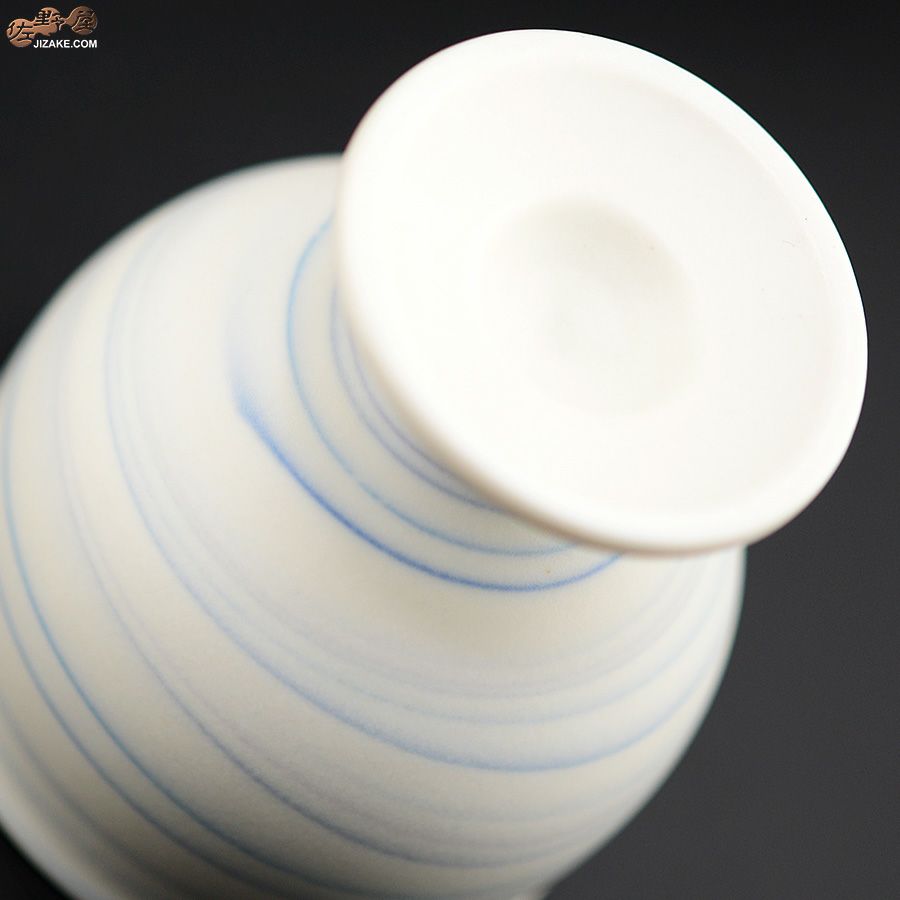 瀬戸焼 古田博世 ぐい呑み 高台