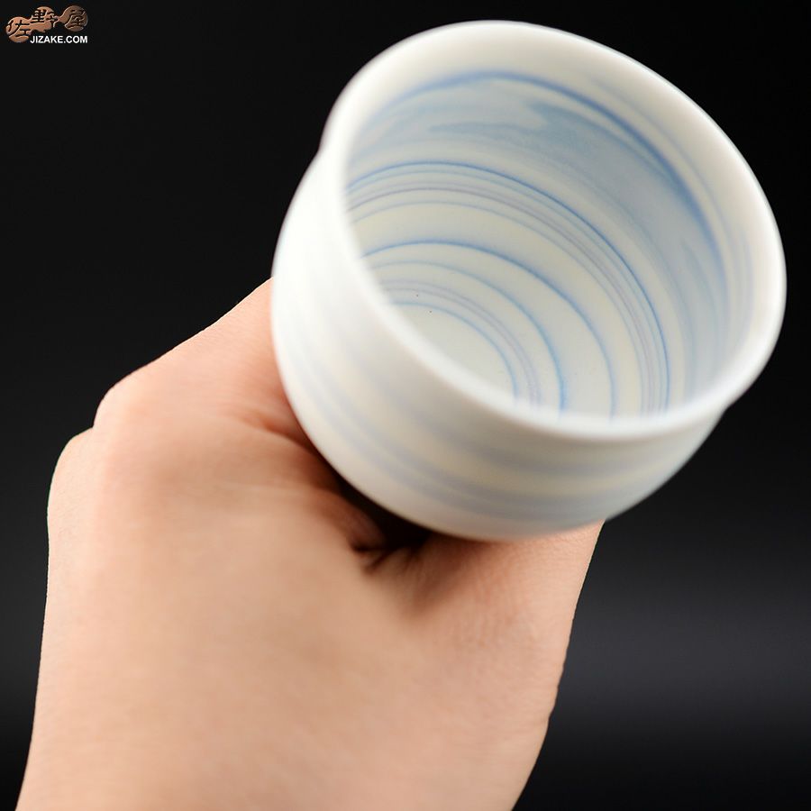 瀬戸焼 古田博世 ぐい呑み 高台