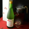 【箱入】富久錦　純米大吟醸　瑞福(ずいふく)