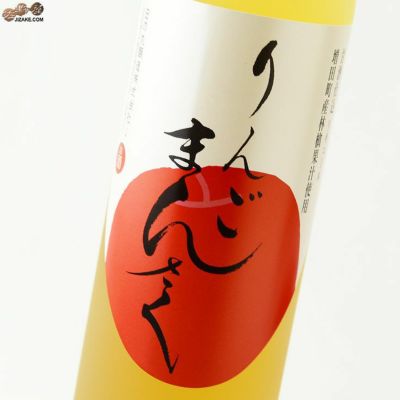 ◇まんさくの花　りんごまんさく　(2023年12月入荷品)　720ml