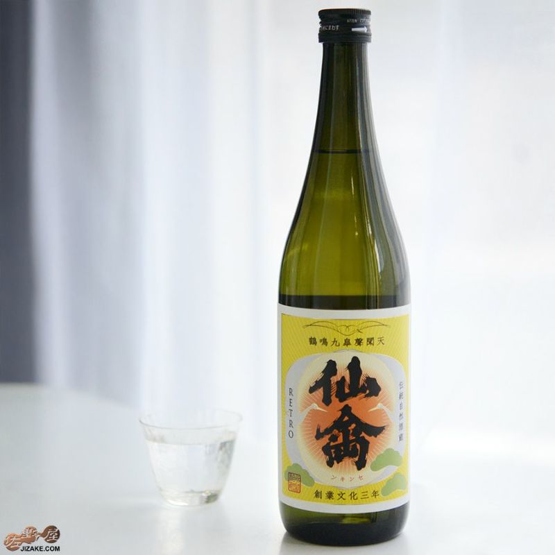 ◇仙禽 レトロ 壱式(火入) | 日本酒専門店 佐野屋 JIZAKE.COM