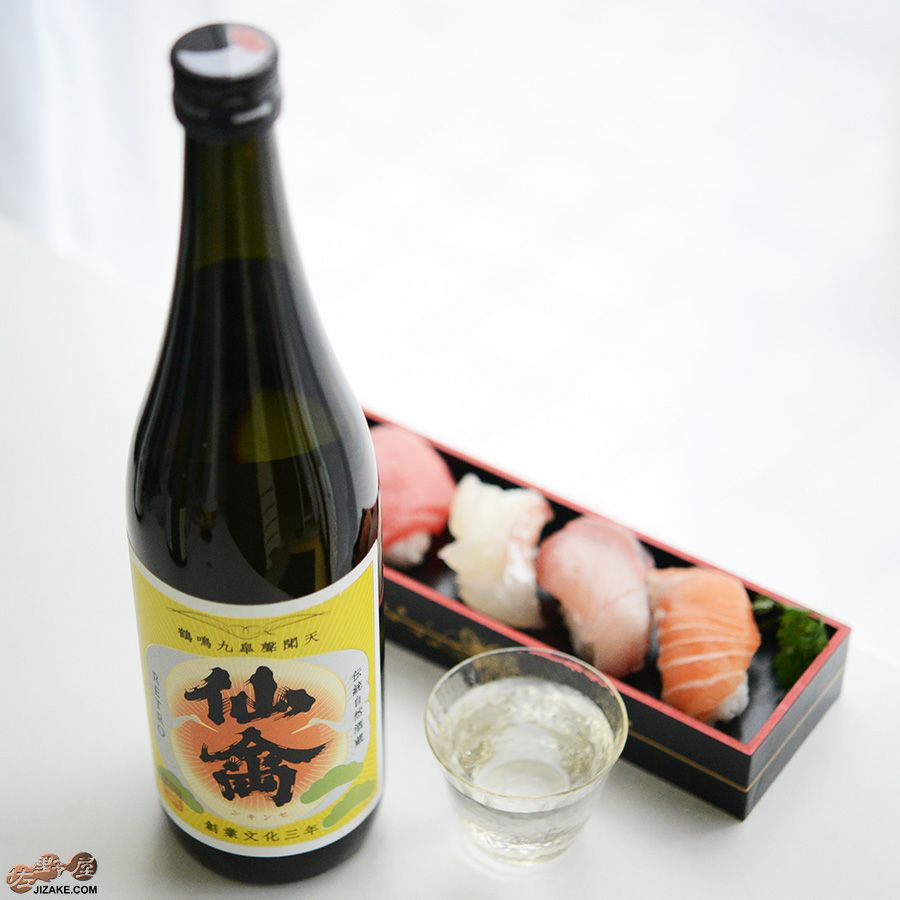 仙禽　レトロ　壱式(火入)　