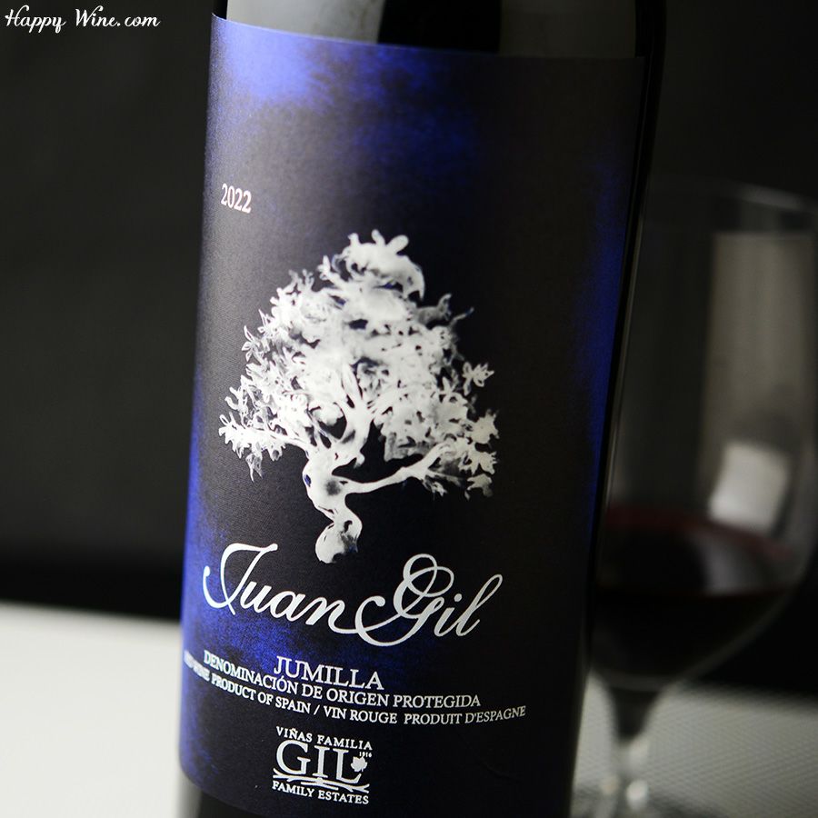 フアン・ヒル　ブルー・ラベル(赤)