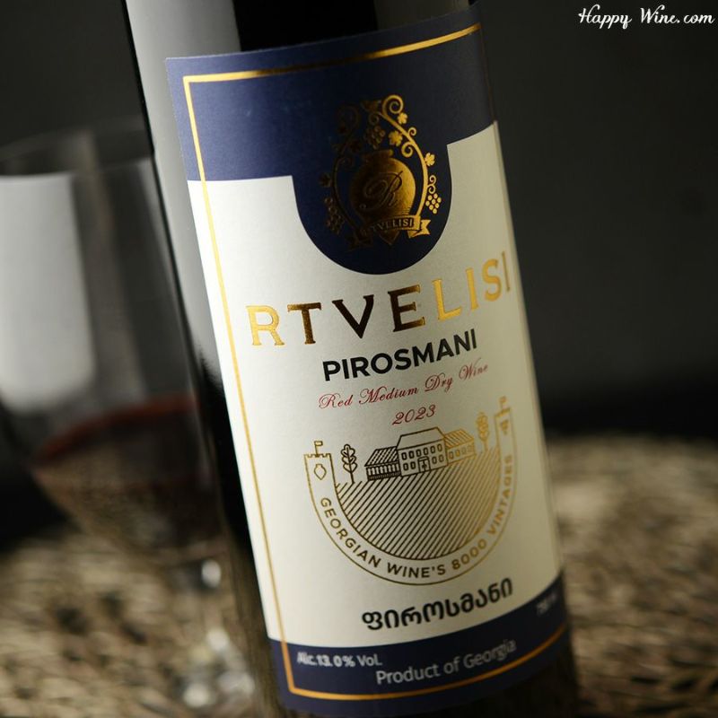 ルトヴェリシ　ピロスマニ　サペラヴィ(赤)