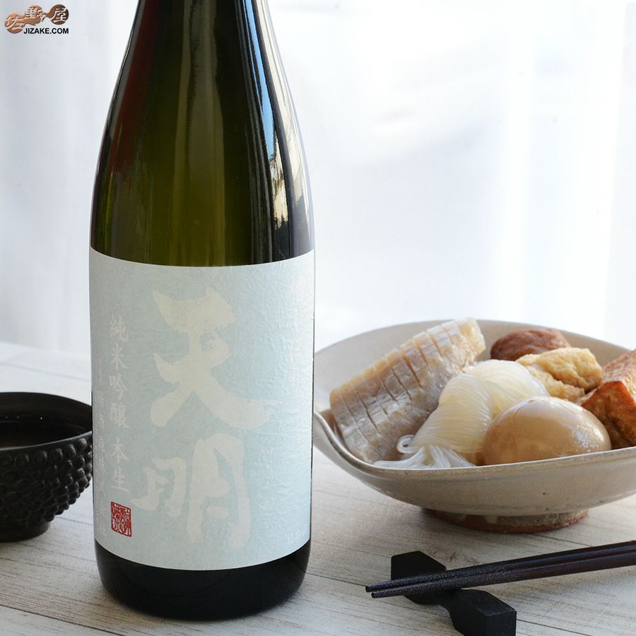 天明　純米吟醸　本生　月白(げっぱく)の天明