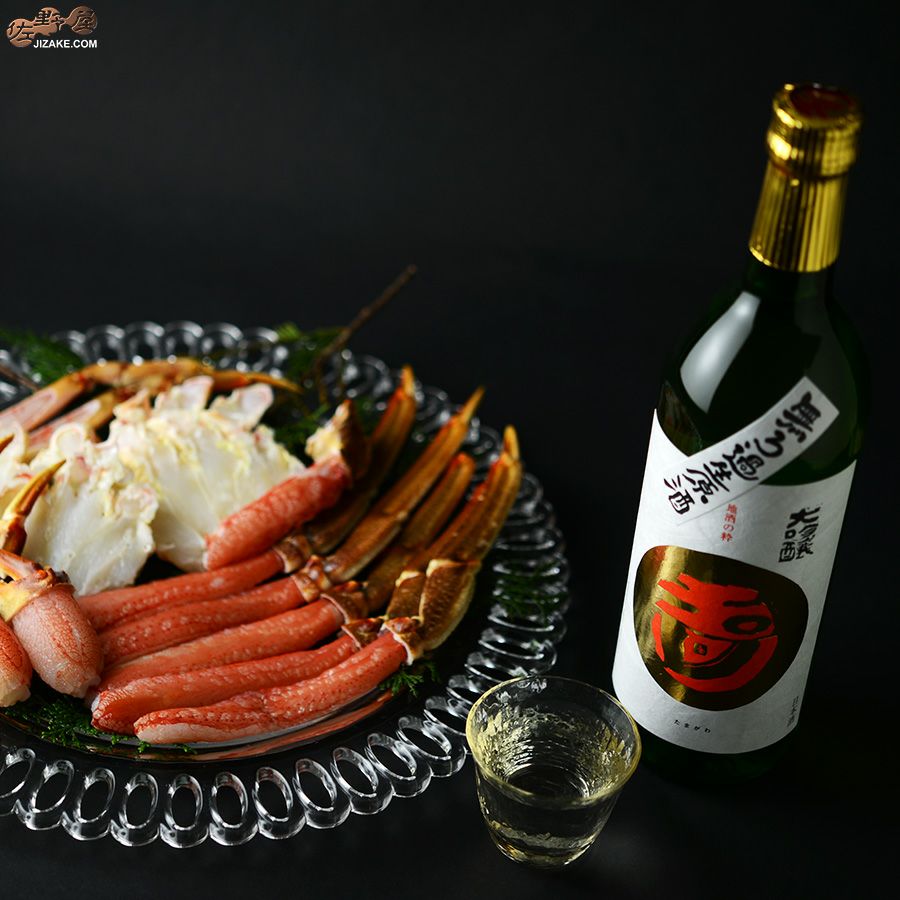 玉川　大吟醸　無濾過生原酒