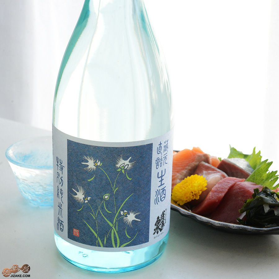 蓬莱泉　特別純米酒　生酒