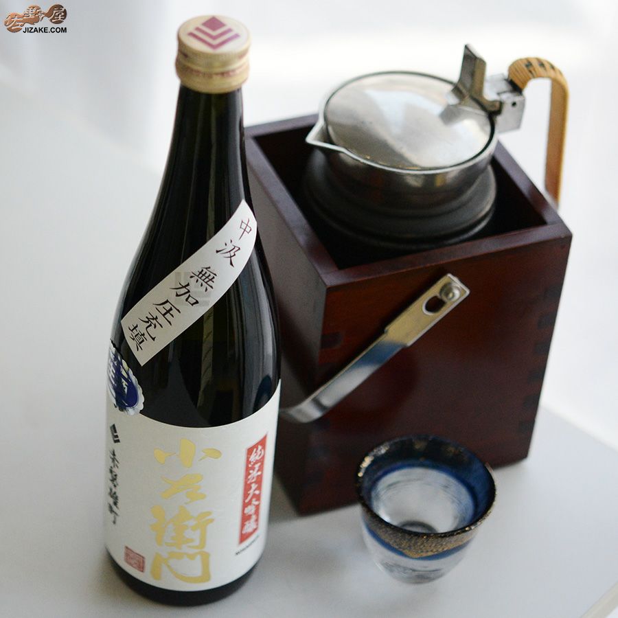 小左衛門　純米大吟醸　赤磐雄町(あかいわおまち)　中汲み無加圧充填　生酒