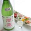 開運（かいうん） 土井酒造場 開運　純米　春陽　無濾過生　にごり