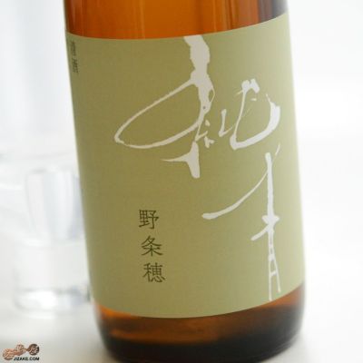 ◇純青 野条穂 生もと特別純米 R7 Special