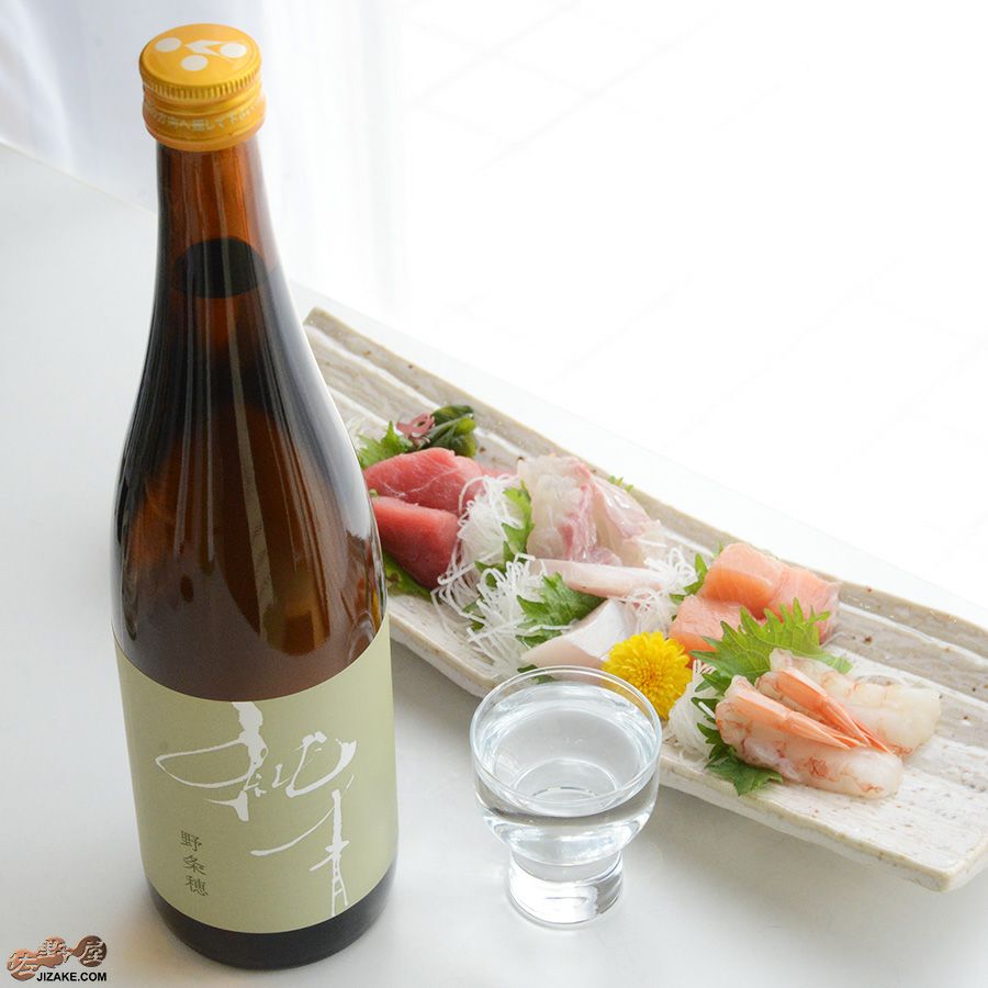 純青　野条穂　生もと特別純米