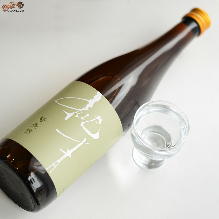 純青　野条穂　生もと特別純米