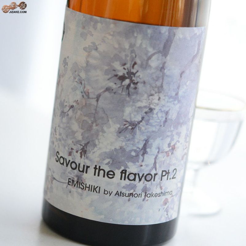 笑四季　Savour the flavor (セイヴァ・ザ・フレイヴァ) Pt.2　さくら　生酒