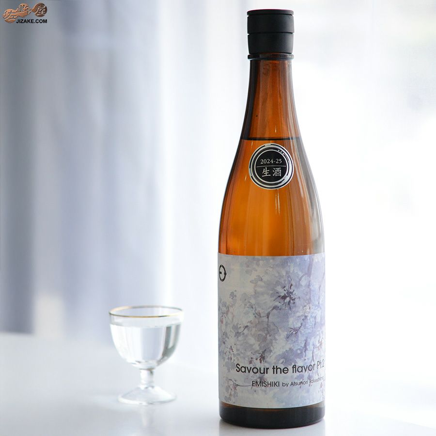 笑四季　Savour the flavor (セイヴァ・ザ・フレイヴァ) Pt.2　さくら　生酒