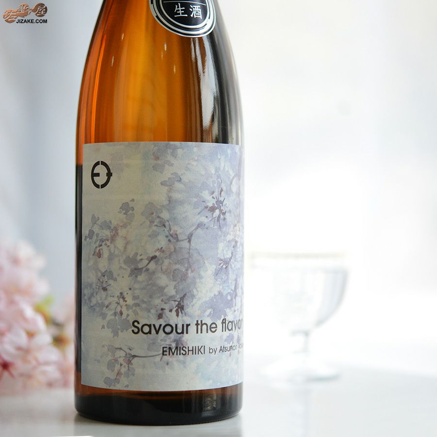 笑四季　Savour the flavor (セイヴァ・ザ・フレイヴァ) Pt.2　さくら　生酒