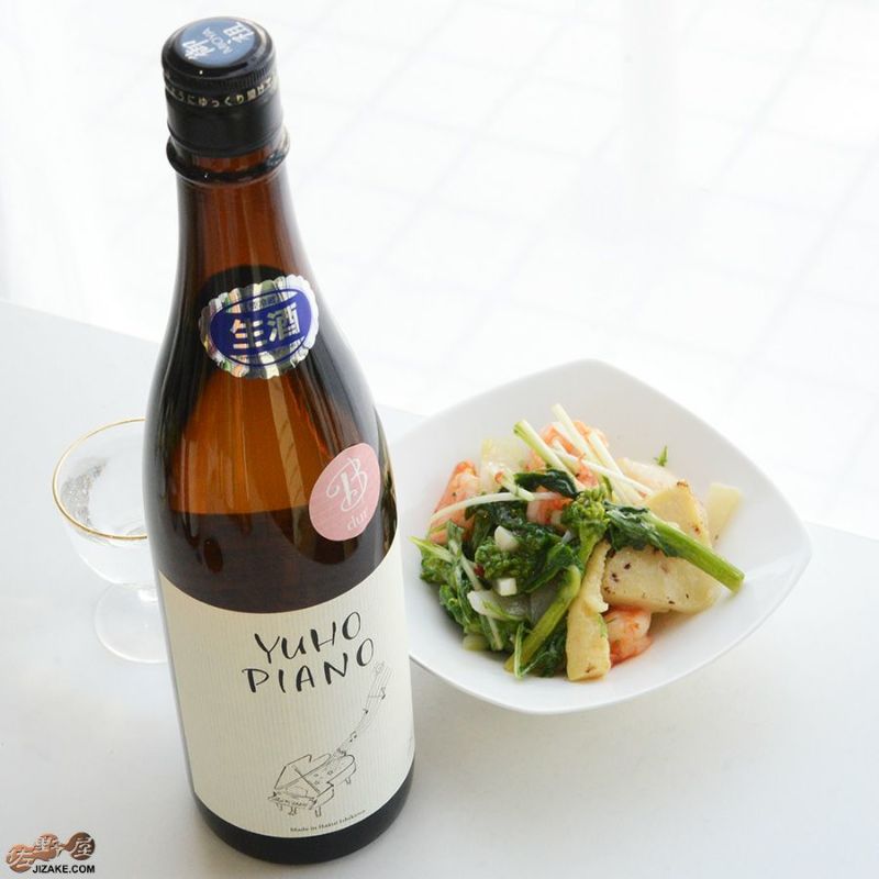 松田養鯉場 錦鯉カタログ ショッピングカート - 商品一覧表示