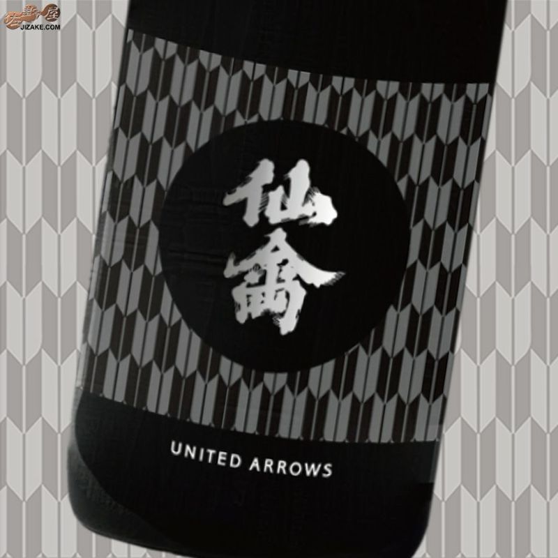 仙禽UAコレクション　UA江戸泡酒