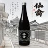仙禽UAコレクション　UA江戸泡酒