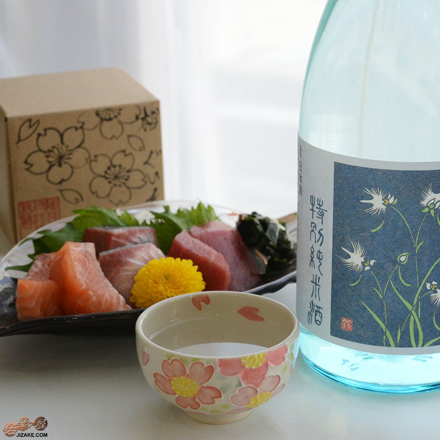 【箱入】永野健二　桜桜　ぐい呑み