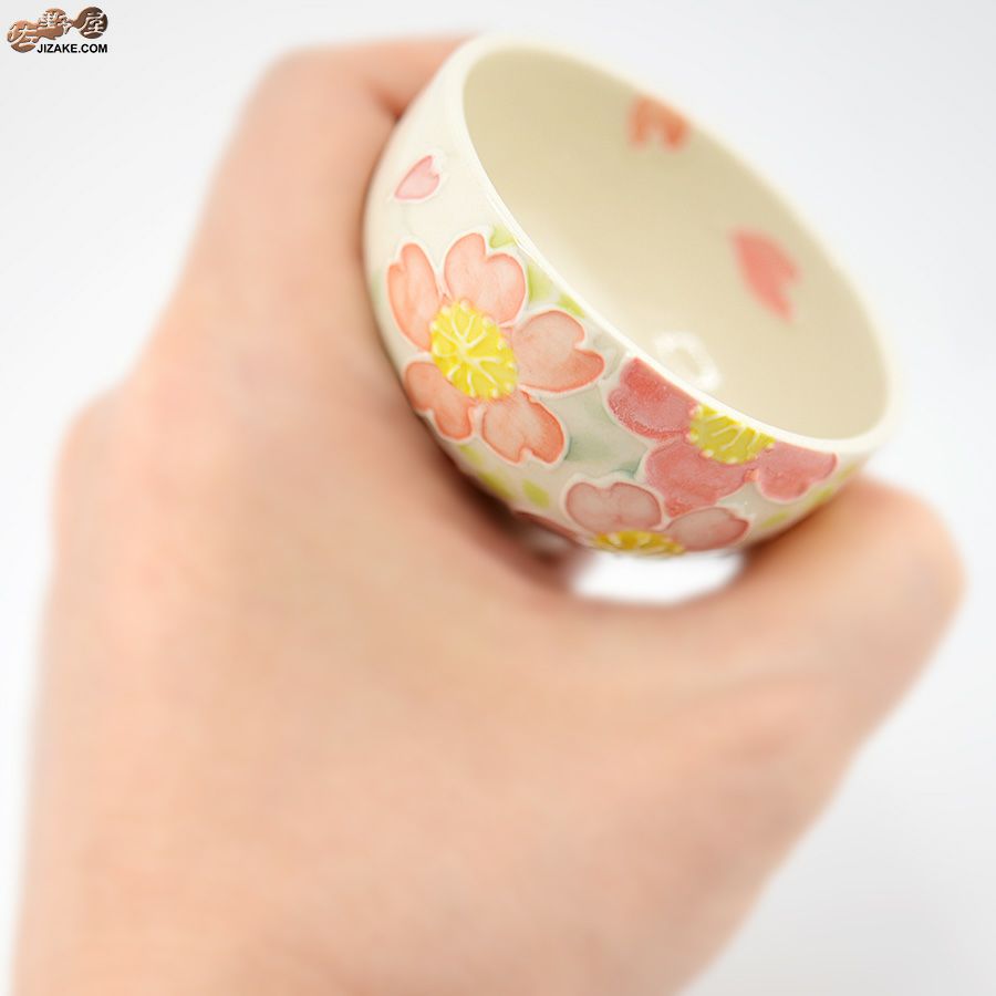 【箱入】永野健二　桜桜　ぐい呑み