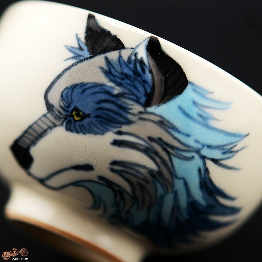 【箱入】永野健二　狼１　ぐい呑み