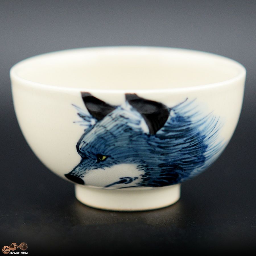 【箱入】永野健二　狼２　ぐい呑み