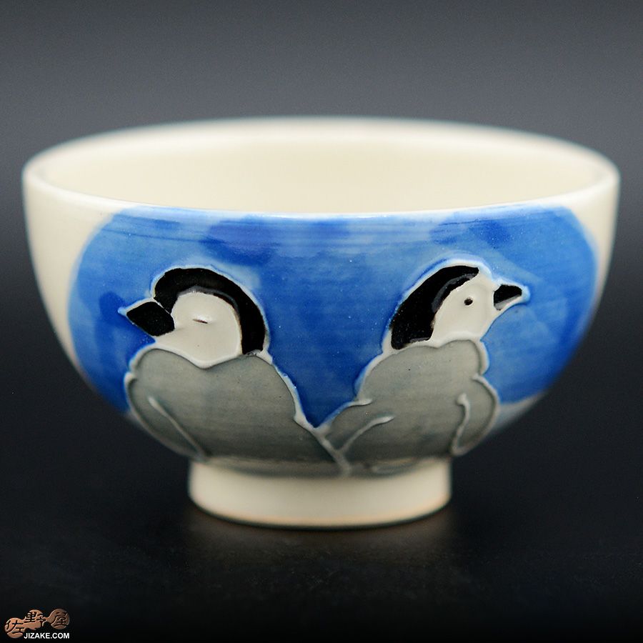 【箱入】永野健二　ペンギン３　ぐい呑み